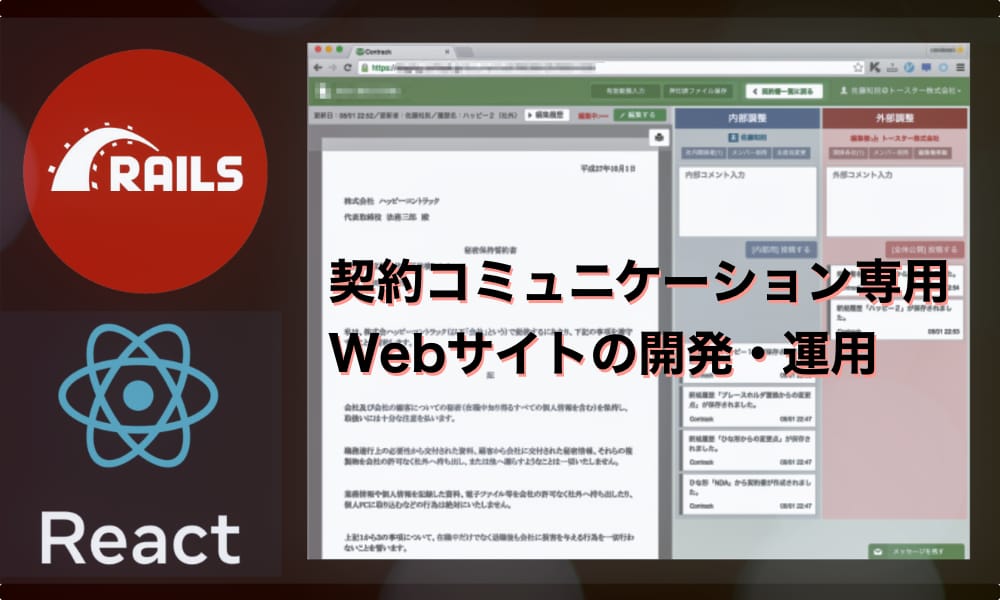 GitHub Copilot 導入推進